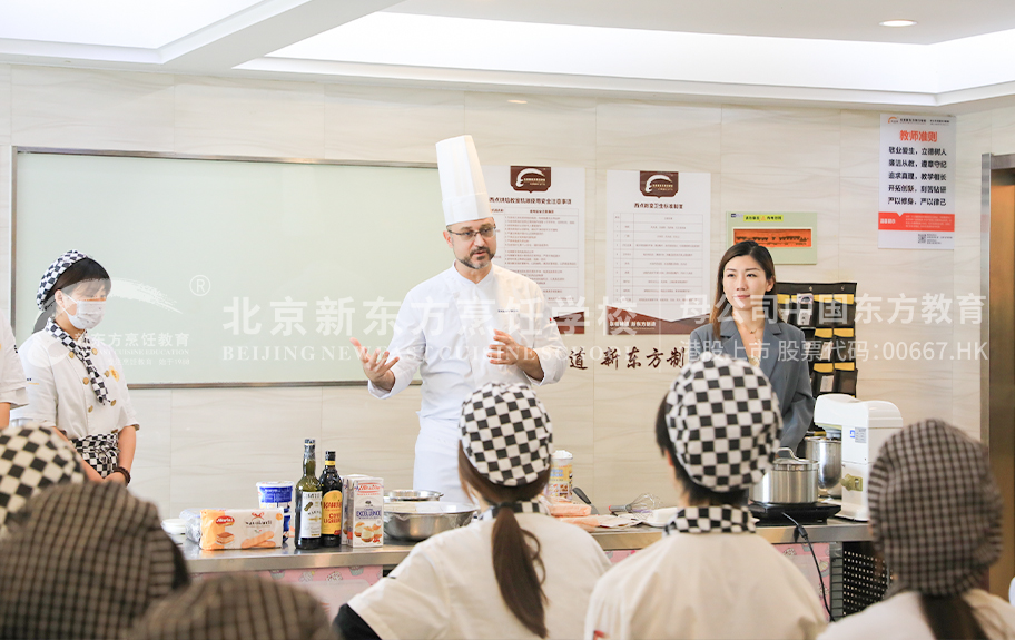 操骚B视频网站北京新东方烹饪学校-学生采访